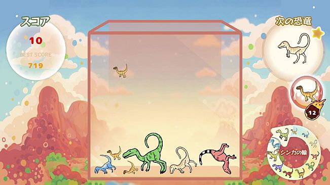DinoBox