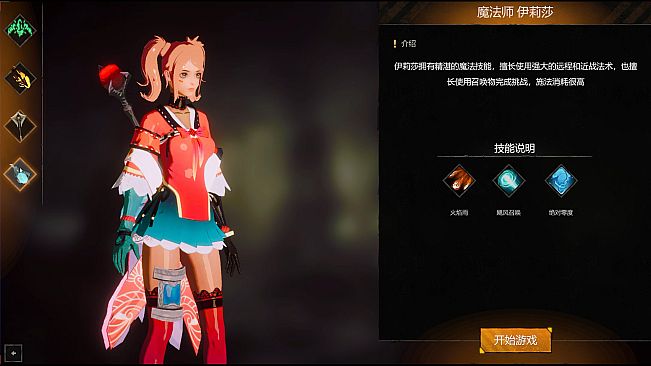 The Legend of HyperStar