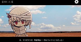 MeMento*fragMent