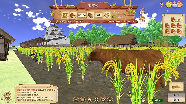 Peasant Samurai ～ 百姓ノ持チタル国