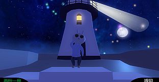 动物的游戏乐园（体感游戏）Party Of Forest(Motion Sensing Game)