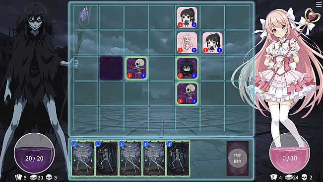 Magical Girl: Final Simulation