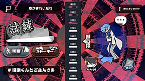 EXECUTE DADDY～パパが何度も死ぬゲーム～