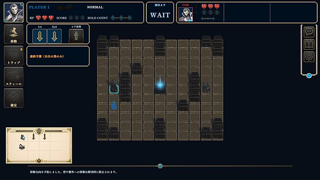 PHANTOM GAMBIT｜CORE HEIST ARENA