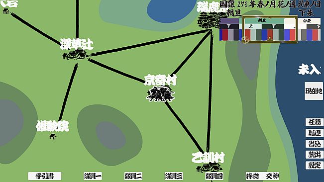 Multi-Tactics: 豊葦原星記 -蒸気の章-