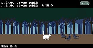 ノワールの帰り道