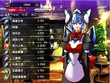 風色幻想4:聖戰的終焉