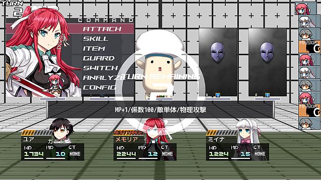 アスクギア リブースト