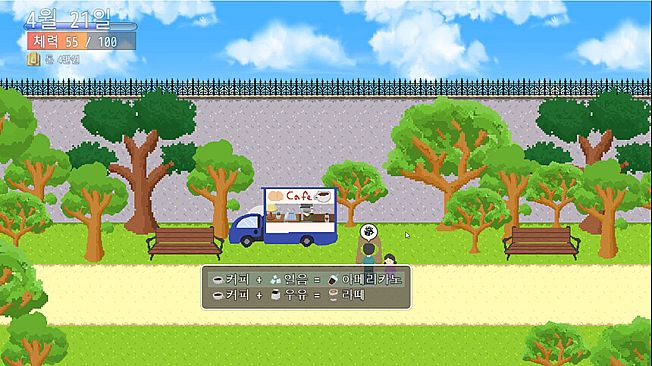 Welcome to the Ungdung Cafe