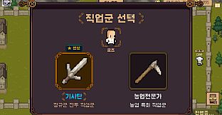 Indebted Duke