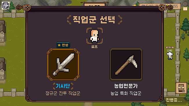 Indebted Duke