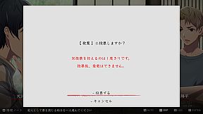 マーダーミステリーパラドクス このひと夏の十五年