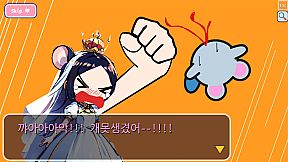 Marriage Impossible 2 ~Love Love♥Christmas~