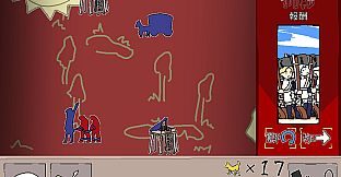 ハルスベリヤ叙事詩2.5