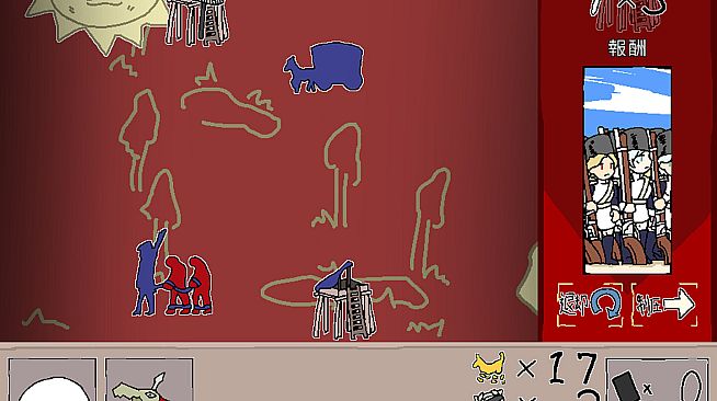 ハルスベリヤ叙事詩2.5