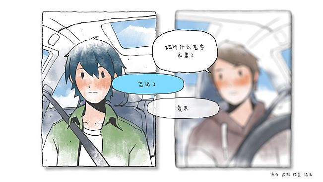 The Last Summer 那年夏末