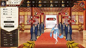 Cao Cao's Ambition--A Harem of MILFs