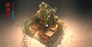 东方：平野孤鸿 限时建筑外观扩展包（一）