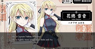 吸血鬼の花嫁 ヴァンプドールのはなよめ The Novel Game オープニングテーマ「ウィステリア」