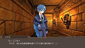 ソウエンノイセキ