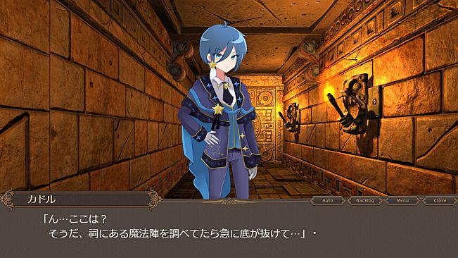 ソウエンノイセキ