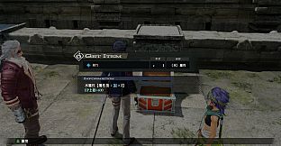 The Legend of Heroes: Kai no Kiseki -Farewell, O Zemuria-