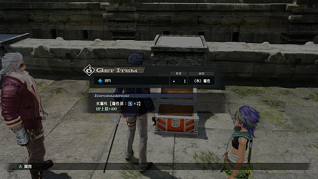 The Legend of Heroes: Kai no Kiseki -Farewell, O Zemuria-