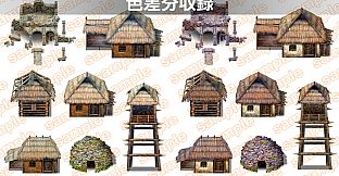 Single-picture map collection of materials4