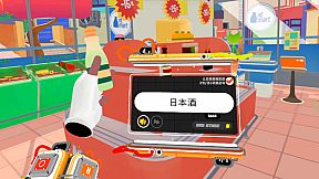 Noun Town: VR Language Learning