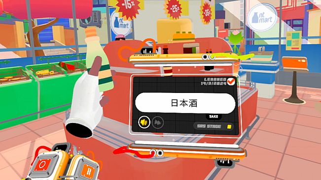 Noun Town: VR Language Learning