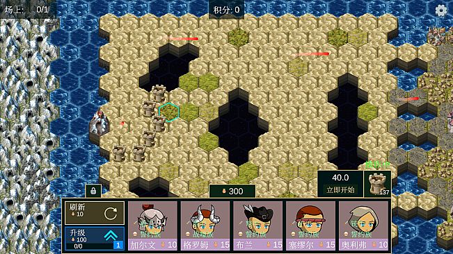 The Unbroken line 不朽防线