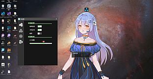 阿尔法猫-桌面扩展