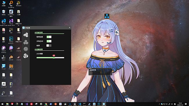 阿尔法猫-桌面扩展