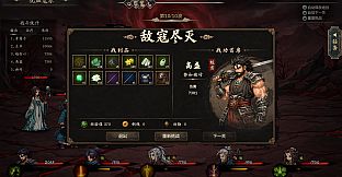 放置斩魔录