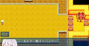 Welcome to Albion! - Additional All-Ages Story & Graphics DLC