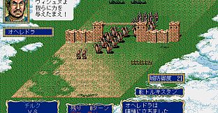 Genghis Khan II: Clan of the Gray Wolf