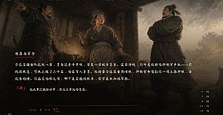 三国模拟器之我有一个妙计