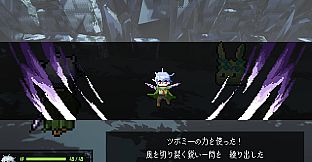 死んで死んで強くなれ！…？