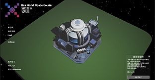 Box World: Space Courier