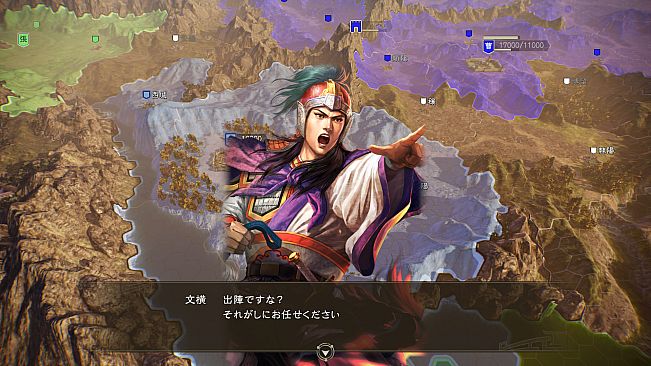 RTK14: "ROMANCE OF THE THREE KINGDOMS XIII" Officer CG Set