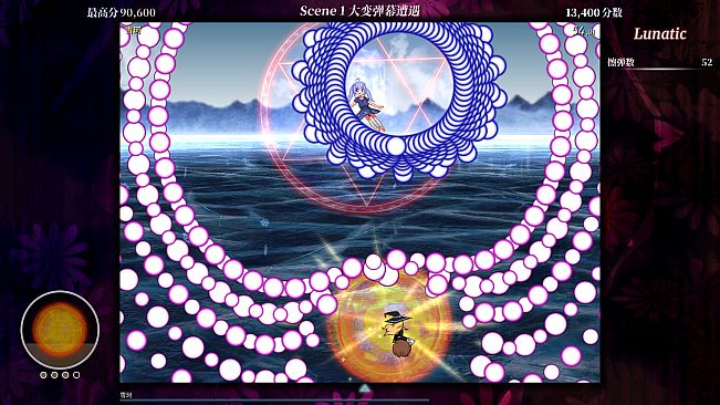 Touhou Iyuushou ~ What the Bullet Hell?!