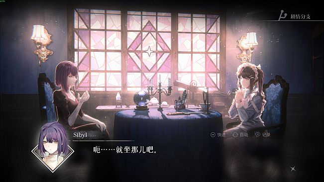 来次占卜吧