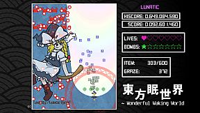 東方眠世界 ~ Wonderful Waking World