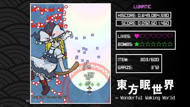 東方眠世界 ~ Wonderful Waking World