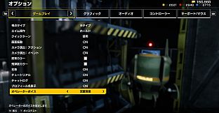EARTH DEFENSE FORCE: IRON RAIN - Operator Voice : Riho Futaba (Japanese voice only)