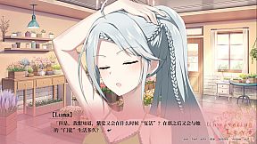 南栀 Unwavering love