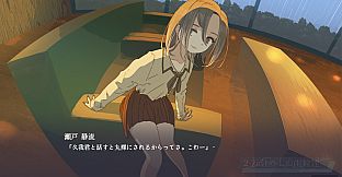 二万分の一の雨粒達 - One in 20,000 raindrops