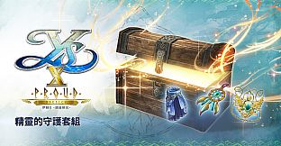 Ys X: Proud Nordics - Spirit Protection Set