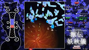 Juuden Youshuugi ~ Crimson Paraselene