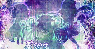 鈴集無名の丘 ～ Little Doll Queen. Soundtrack